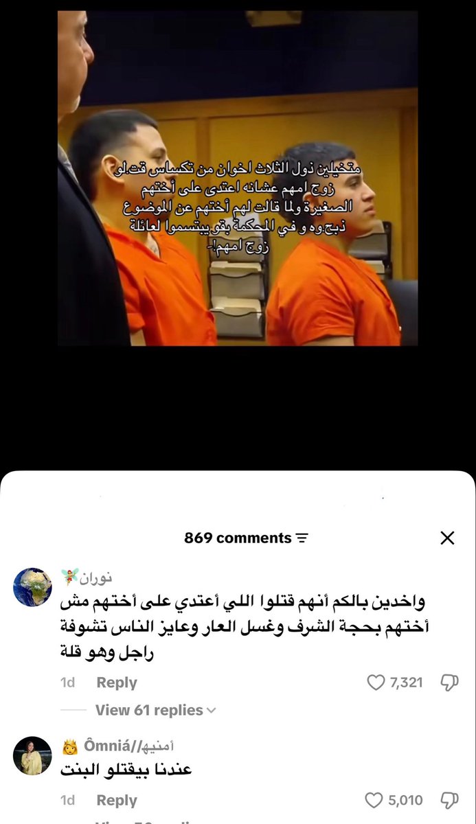 aiiaa_aa's tweet photo. حاجات مبتحصلش عندنا https://t.co/bfPEQlyUNd