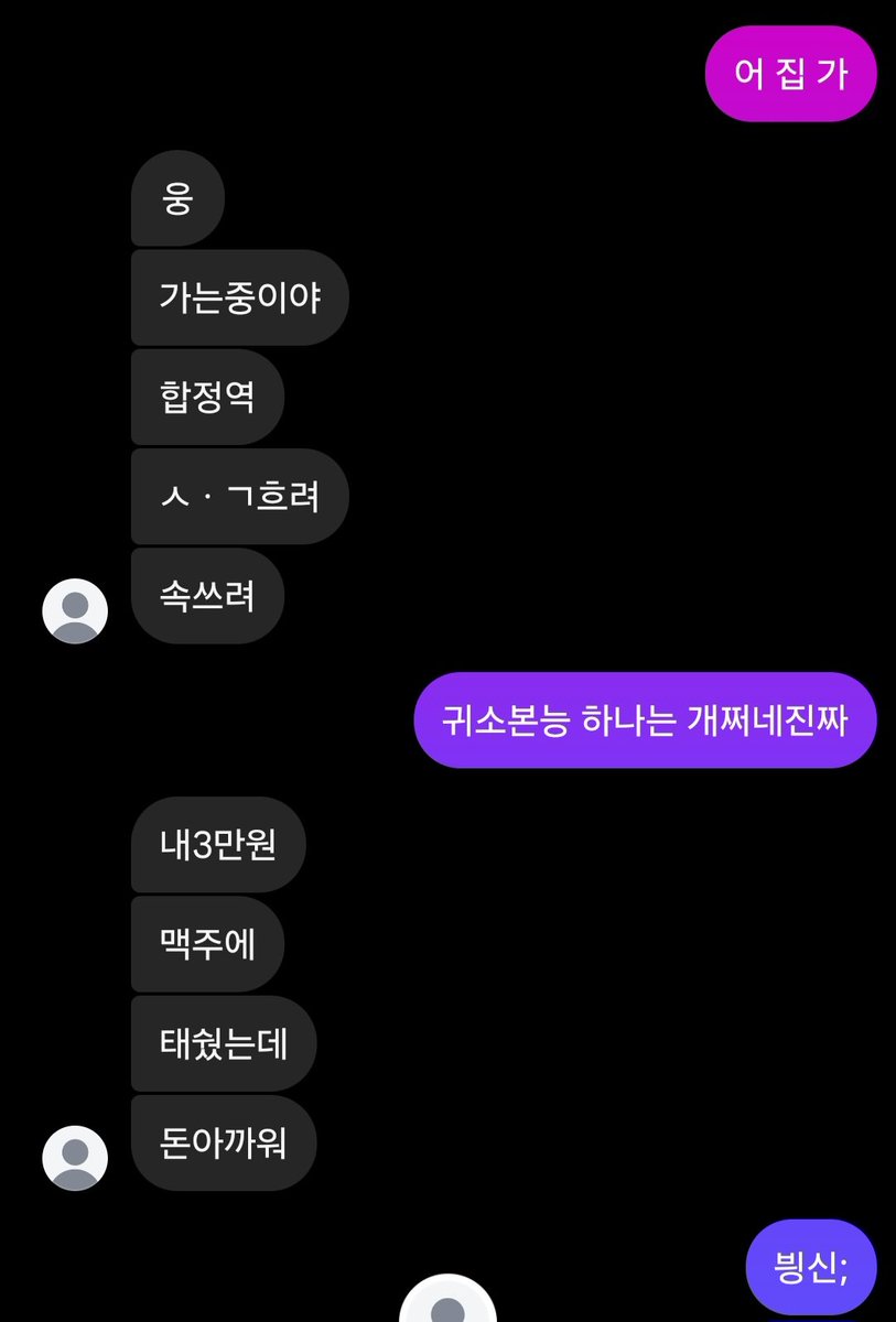 3casamca's tweet photo. @corvxnaa 
ㅋ.ㅋㅋ.ㅋㅋㅋ.ㅋ.ㅋㅋ.어레전드술주정 https://t.co/edQjPO3DKy