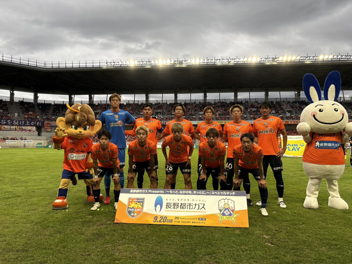 NAGANO_PARCEIRO's tweet photo. 🟠MATCH DAY!!｜vs岐阜 17:00

⭐明治安田J3リーグ 第7節

▼後半KICKOFF！
長野 0-0 岐阜

#acnp #パルセイロ https://t.co/nLkoUYXKjz