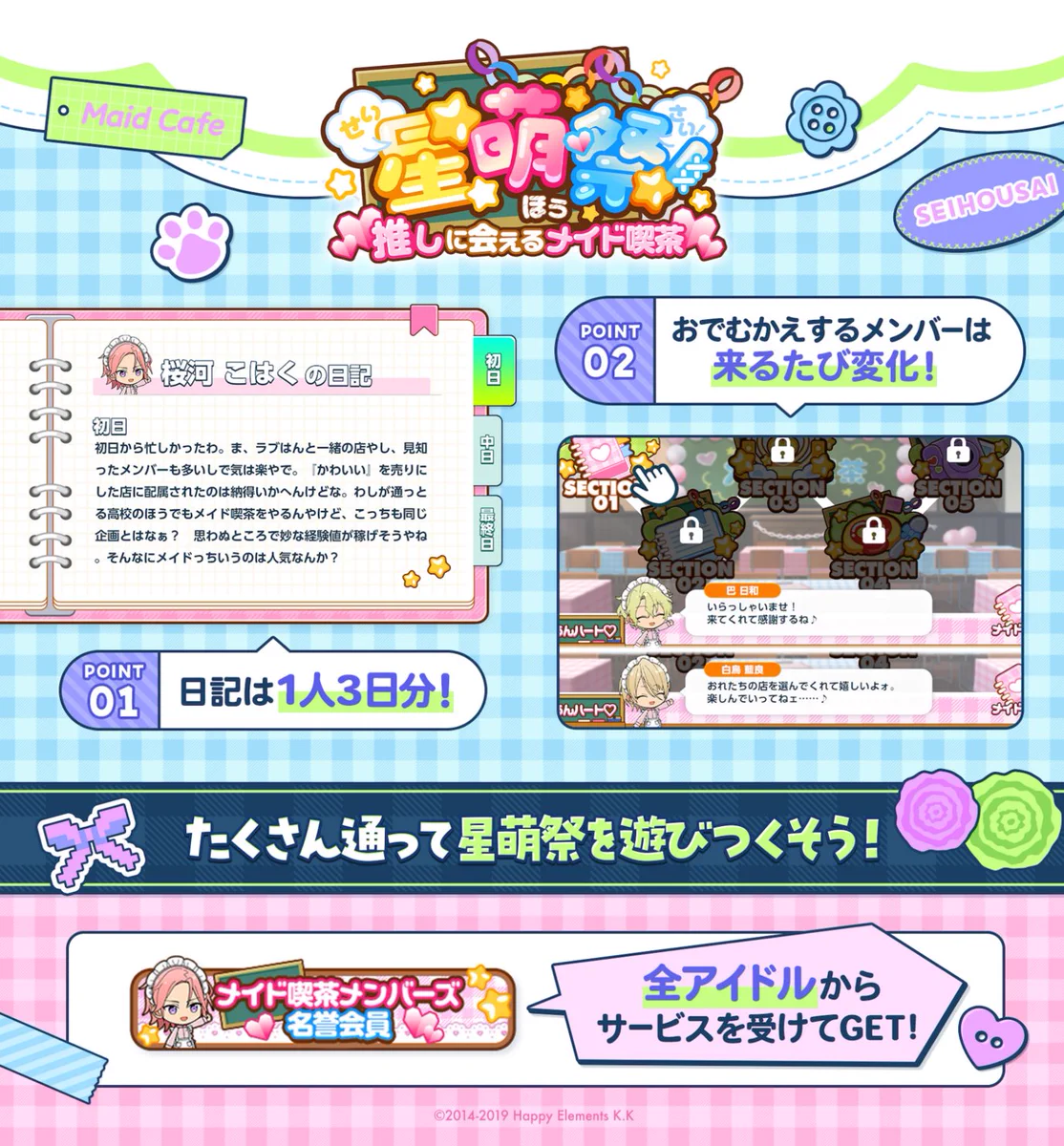 あんさんぶるスターズ！！Music【公式】 (@enstars_music) / X