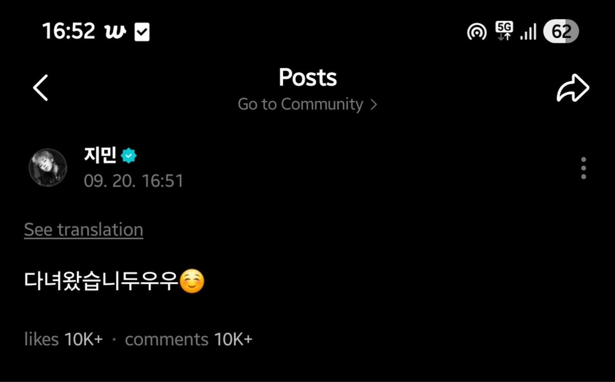 ai_jiminily's tweet photo. hngggg my mimi !!!!! 🥹🥹🥹 and his '☺️' and his aegyo tone of him saying hes back huaaaa 😭😭
-------

260920 #JIMIN WEVERSE POST

🐥 i'm bwwwack☺️

[T/n: the original spelling is 다녀왔습니다 (danyeowatseumnida) but our cutie lovely mimi wrote is cutely changed the ending "da" as "du" so hes like, "danyeowatseumniduuu" 😂]