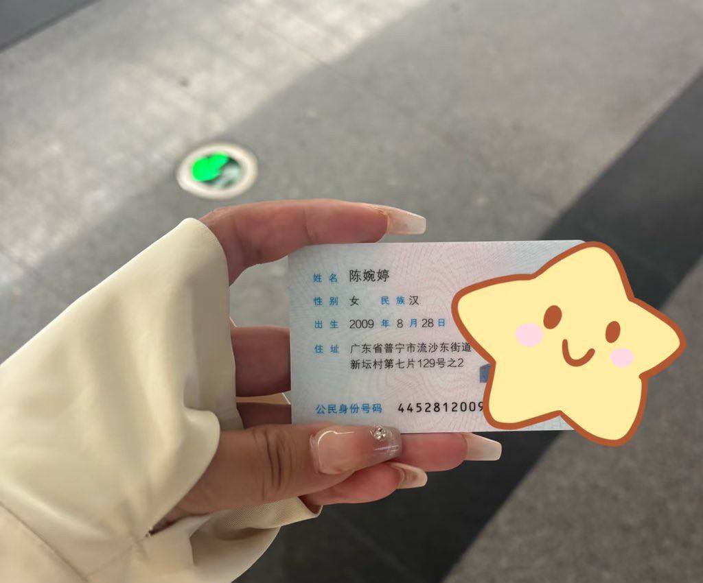 002__016's tweet photo. 第一次玩推  

为什么非要加微信啊？  

加qq不可以吗   加的留言2 https://t.co/l5rTOxqPqD