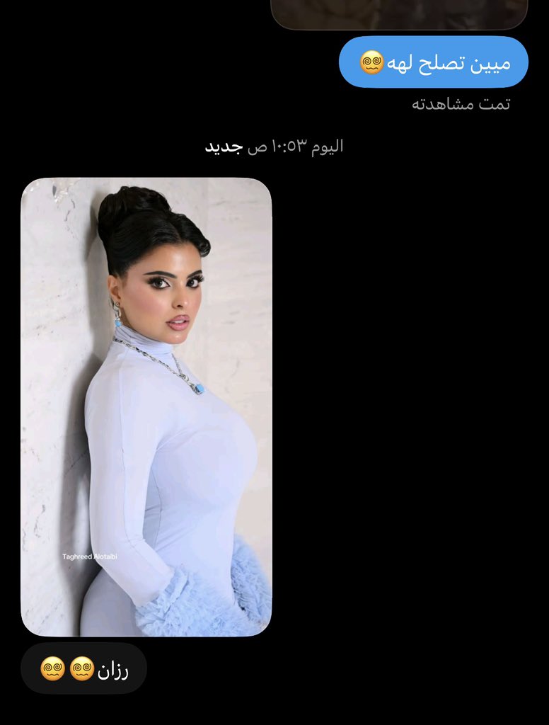 ll3w97_'s tweet photo. أوريكم حقي المراهق الساطي وتختارون له مشهوره تركبه 😭😭😵‍💫😵‍💫؟ 

عمري 61 بس فحلل وساطي 😵‍💫😵‍💫🖕🏻🖕🏻 توي راجع من المدرسه اخ https://t.co/1NAwXQRGsq