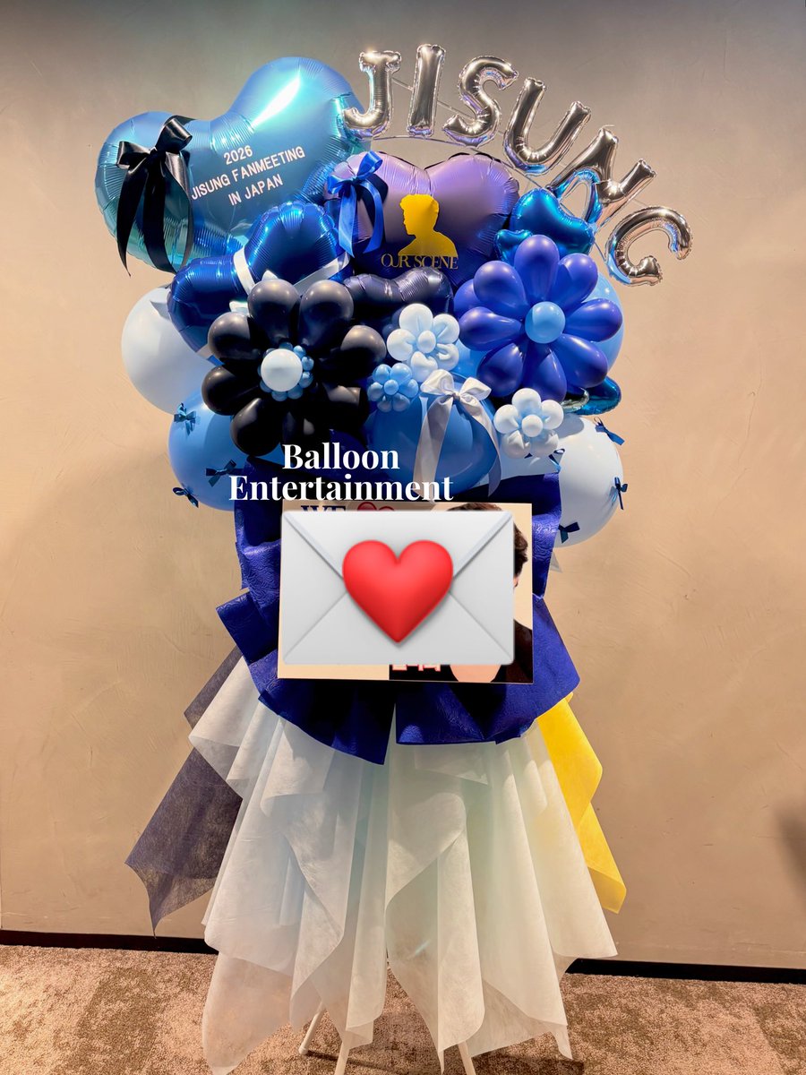 BalloonEntame's tweet photo. 📍#せたがやイーグレットホール
👤#チソン 様宛
📄 2026 JISUNG FANMEETING
IN JAPAN : OUR SCENE
💙🩵バルーンフラワースタンド🩵💙
ご依頼いただきありがとうございました🙂↕️
#지성 #Jisung
#2026JISUNGFANMEETING
#OURSCENE
#バルーン #フラスタ #バルスタ
#生誕祭 #祝花 https://t.co/RiMENf0Off