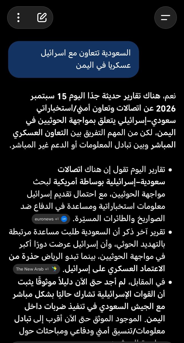 ln0iyz's tweet photo. @Emabdlrahman نعم احسنت ولذلك نرى اسرائيل هبت للدفاع عن السعودية للحفاظ على السنة 😂😂خلاص يا ذباب ال تعوس  لم يعد هناك شيئ يمكن اخفاءه عن الناس https://t.co/V4HwFxlM0Z