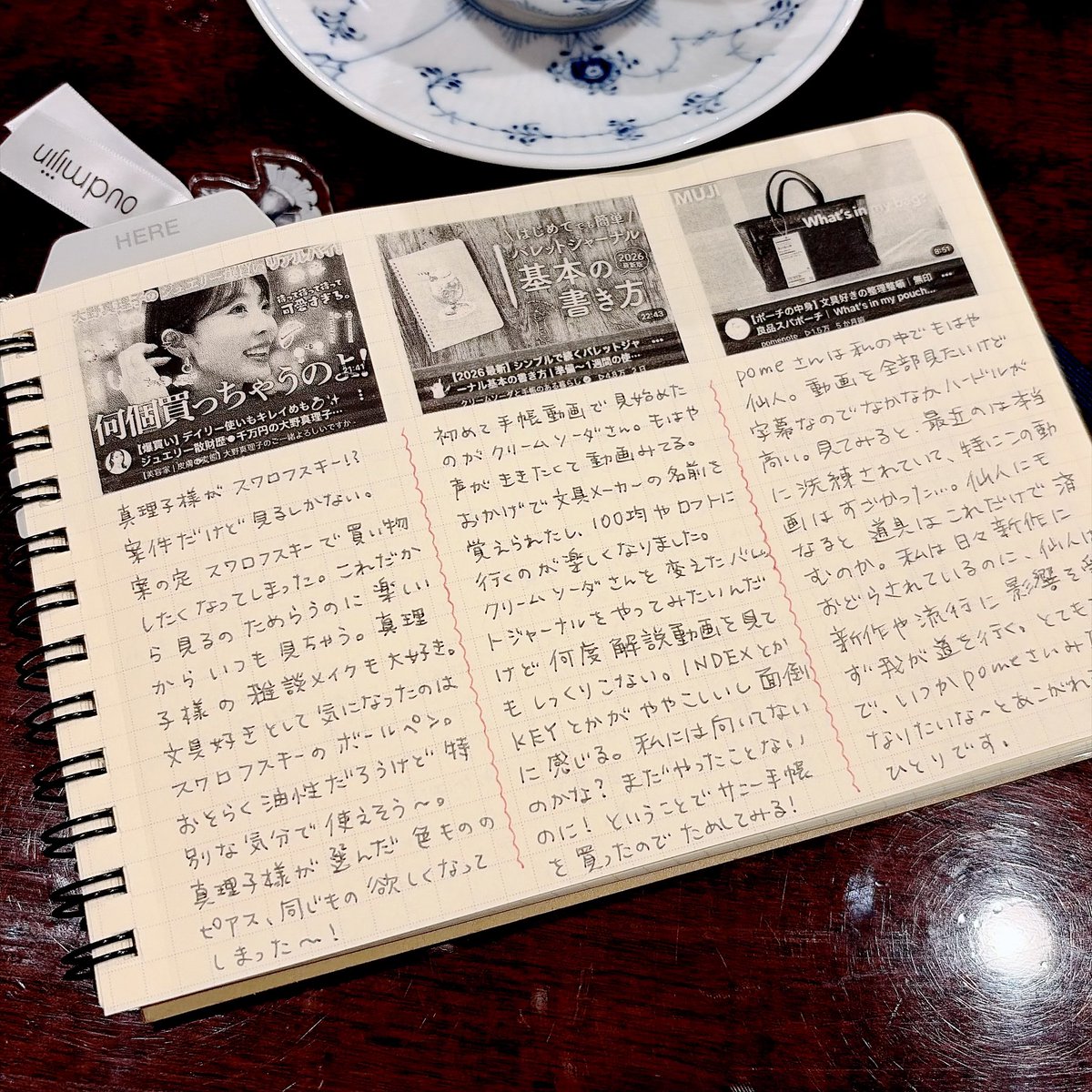 kinoe_peau's tweet photo. 📝手帳時間🎬
YouTube鑑賞ログその2

#手帳の中身 https://t.co/NHz1wk0QDN