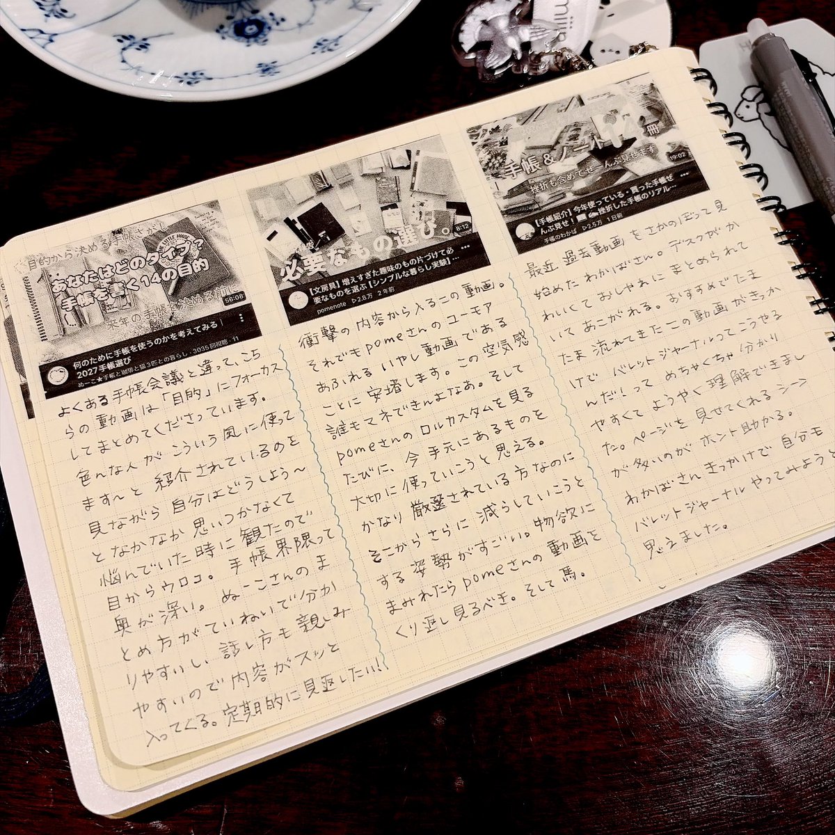 kinoe_peau's tweet photo. 📝手帳時間🎬
YouTube鑑賞ログその2

#手帳の中身 https://t.co/NHz1wk0QDN