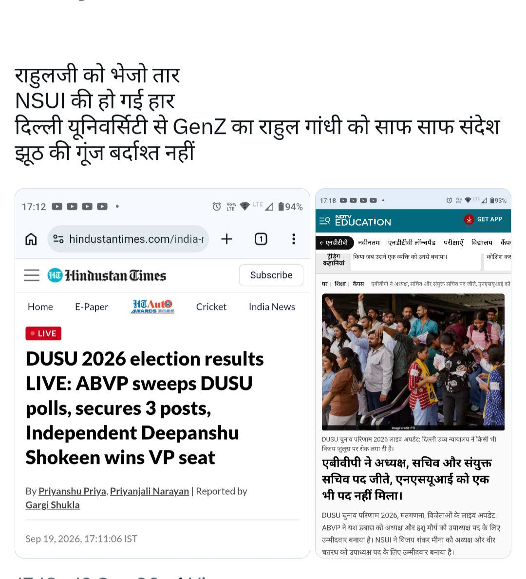 devendragupta58's tweet photo. @NayakRagini @VinodJakharIN @nsui बेचारा राहुल गांधी भीड़ तो बस कॉमेडी देखने आती है वोट देने के समय यही GenZee कहती है 
कौन राहुल गांधी https://t.co/iv7MymV9u0