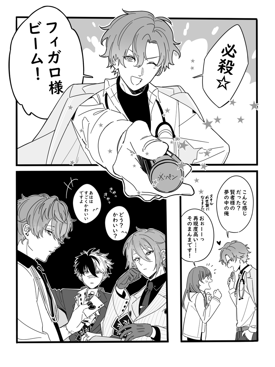 rororoU_48's tweet photo. 人気順のやつやってみた https://t.co/nURZL6GVEp