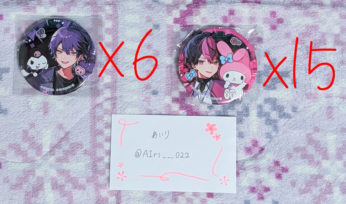 AIri___022's tweet photo. 譲▶︎画像のもの
求▶PayPay、リトリン記載のもの

詳細ALTにて、リトリン必読(https://t.co/bgIpHc581l)

本日からの絵柄も各1で集めております。お気軽にお声がけください。
#シクフォニグッズ交換
#シクフォニグッズ買取
#シクフォニグッズ譲渡 https://t.co/UvsNSET69A