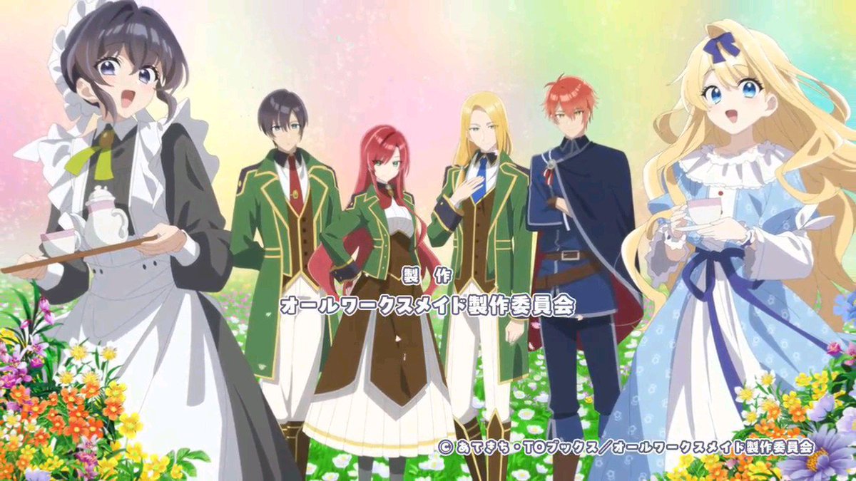Sid___Arif's tweet photo. Anime Name:Heroine? Saint? No, I'm an All-Works Maid (and Proud of It)!
My Rating:4/5
#Anime
At startit felt like Guild Receptionist but okay it went good 😊.
The plot was good and it was fun to watch,it is good to see good characters didn't died in it 🥰.
I enjoyed it very much. https://t.co/OuNJdZm5G4
