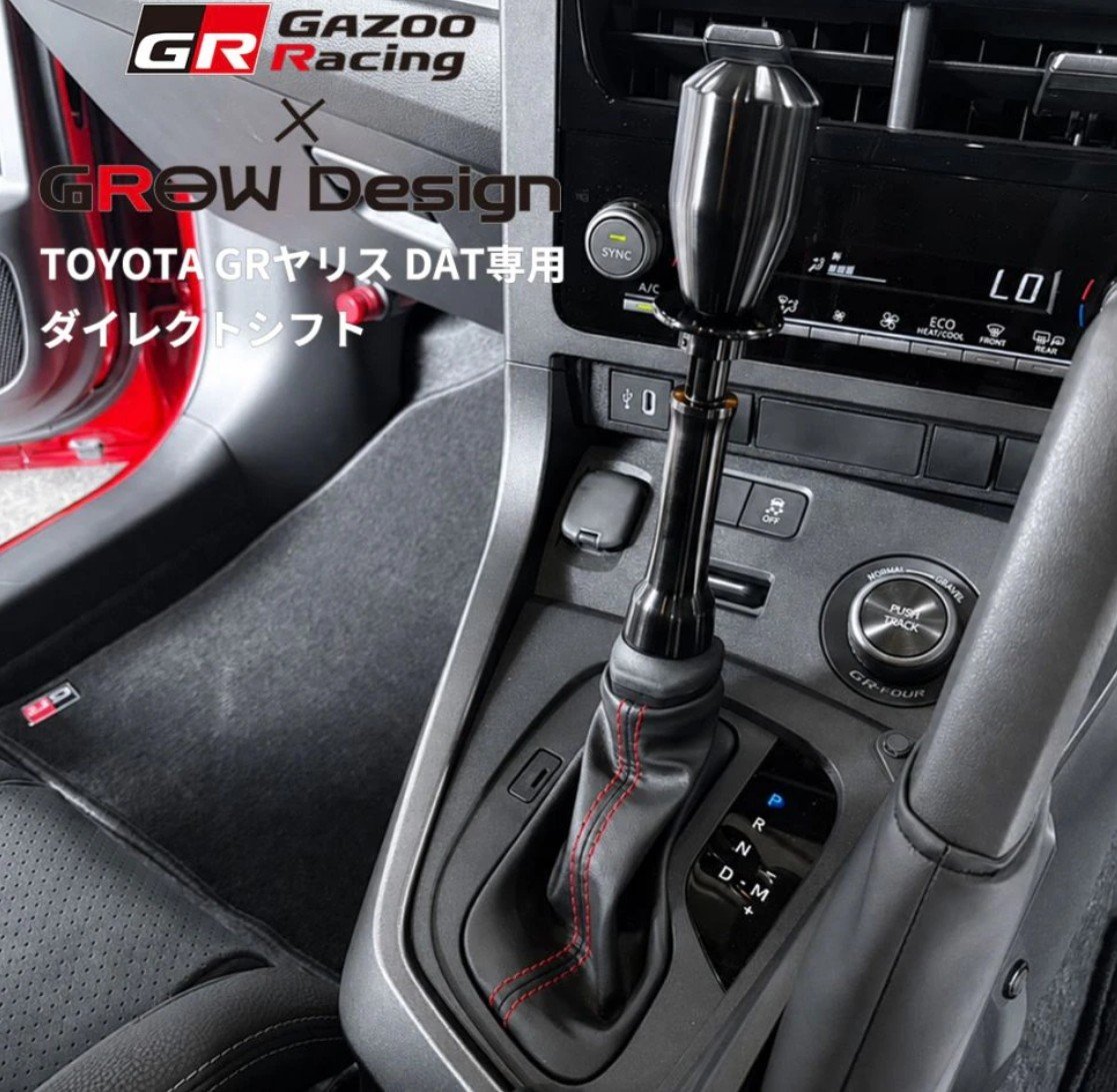 koji_hobbylife's tweet photo. grヤリス
納期待ちのパーツが溜まってきた😁
26式のステアリング欲しい…

#scuderia21lab
#growdesign
#grparts https://t.co/pMIPCRovuZ