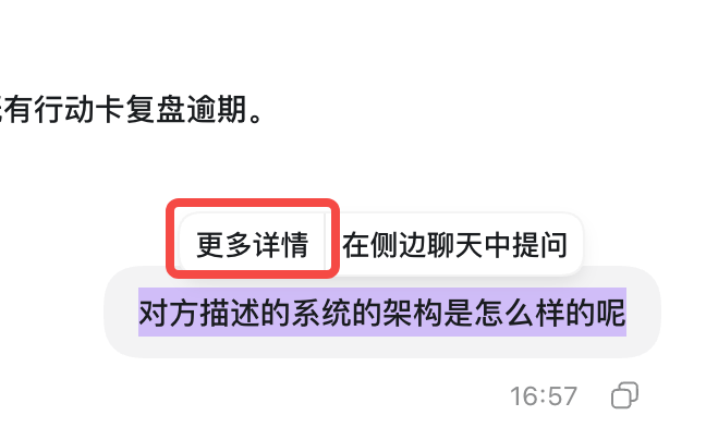 fukong818's tweet photo. 用Codex的一定要去用这个“更多详情”

直接调用网页版ChatGPT的模型

用于解释和深入理解效果比直接在Codex问要好太多l.... https://t.co/JQX57MXp22