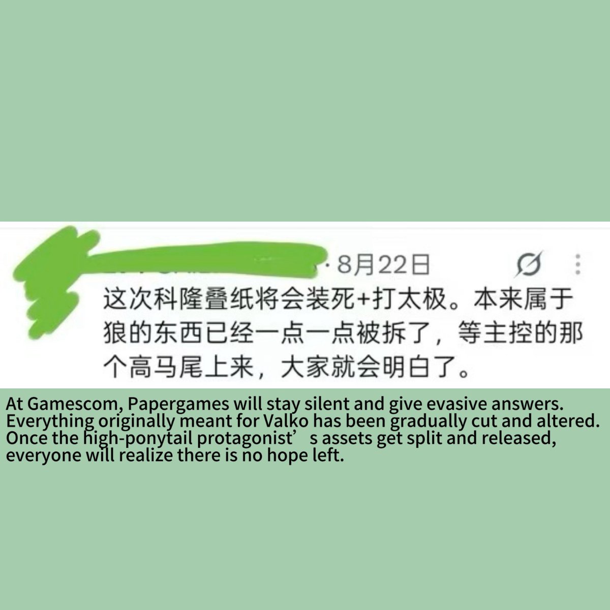 qafuuvvii's tweet photo. 反正说什么你们也不信，你们更相信脂粉和维稳派，随便你们了，28号前后还会有更坏的消息，再见🫡顺便说一句，词条没有攻击性，没用，爱感化不了。想想第一天带了什么让他吓的立马撤热搜。再说一个，后面的古婚卡池也是有狼的，也没了，狼是藏风风格的，你们自己了解吧
#PapergamesRuinsCNGaming https://t.co/p6YS9OwkL9