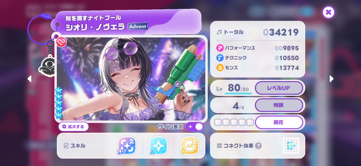 imuka05233's tweet photo. #ホロドリ
おはようございます！
課金がしたい400連したけど下振れすり抜けでかなりやばいよ、、
I月のLiveの資金もあるし
もやし生活するから回そうかな😕
シオリしか勝たん‼️ https://t.co/w4Lxb0DZOQ