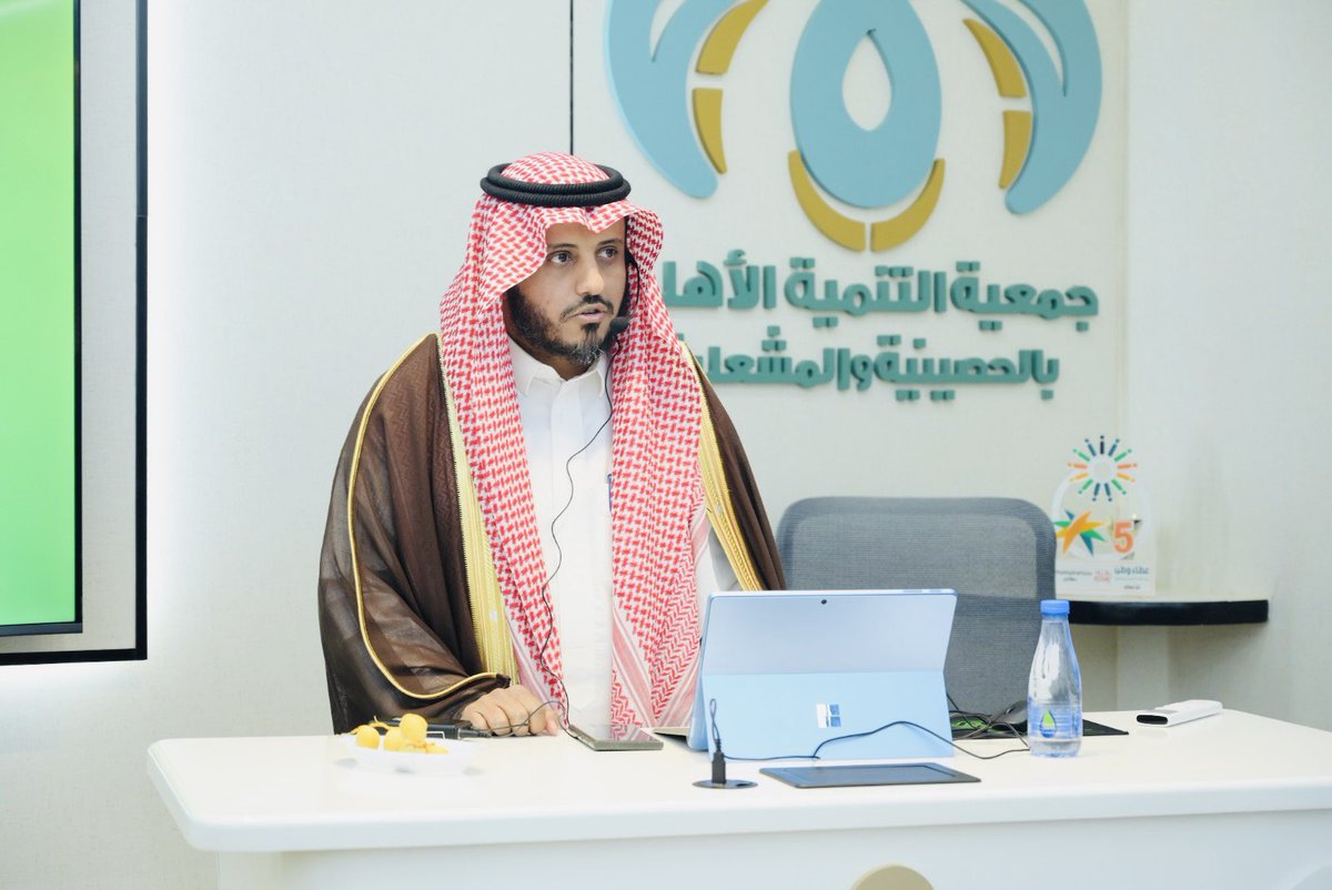 tanmiah_hm's tweet photo. بحضور رئيس مركز المشعلية أ. طامي بن نوار الغامدي، أقامت جمعية التنمية الأهلية بالحصينية والمشعلية حفل افتتاح "قاعة التنمية للتدريب"، وتكريم شركاء النجاح والعاملين بالجمعية؛ تقديراً لجهودهم ودعمهم المستمر لمسيرة التنمية والتطوير.
#القطاع_الربحي #نجرآن_الآن https://t.co/V5dH0UBb6k