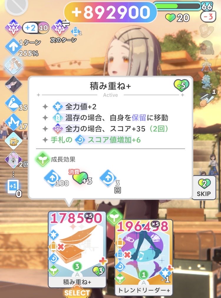 araya_toki's tweet photo. 本領発揮で強化したこの二つに国民的アイドルをかけたアイドルになりますでさらに強化した結果。ありのまま今起こったことを話すぜ… https://t.co/KIeu0RIOJI