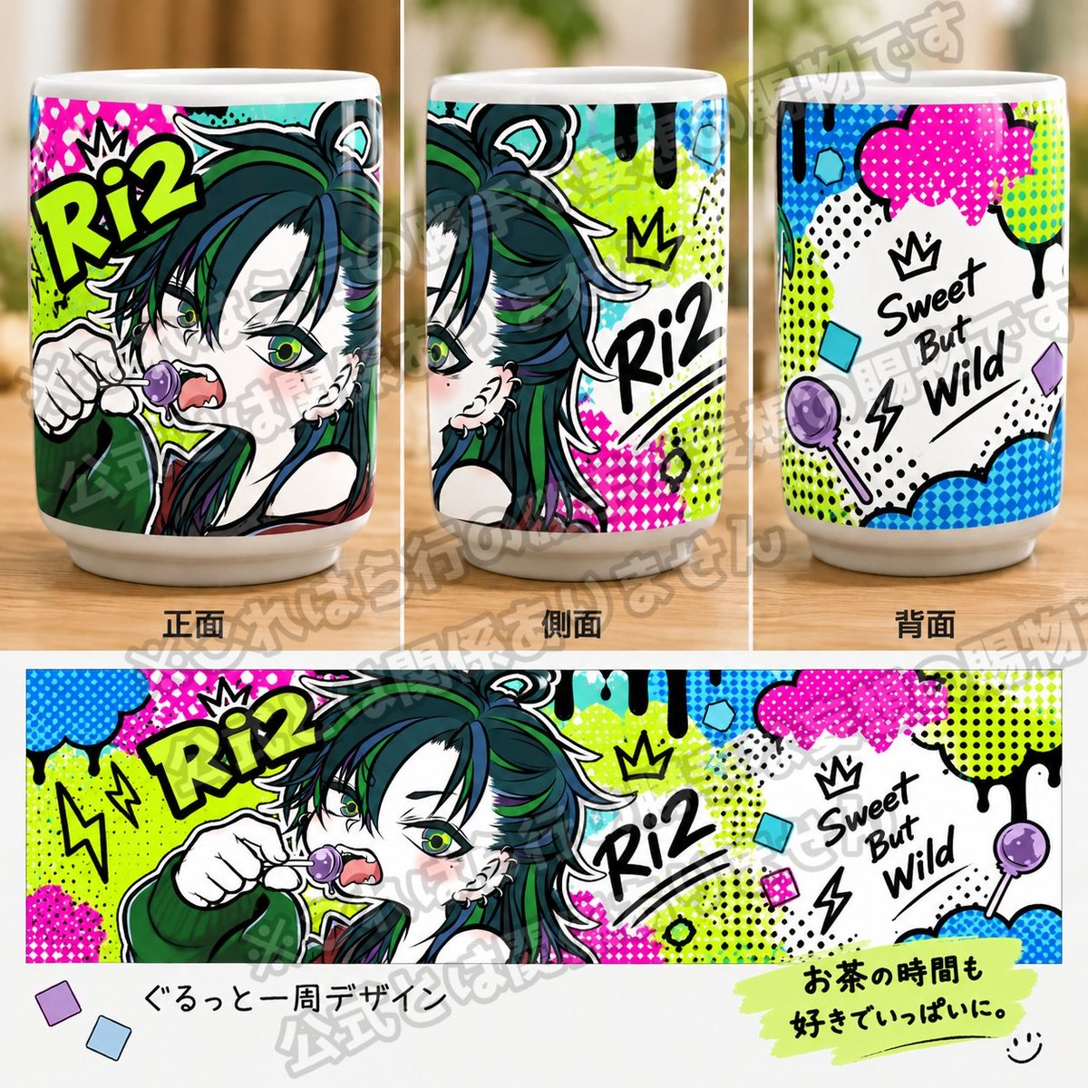 RRRRR_FANart's tweet photo. こっぷくんのグラス🥛🌟
リヅキさんの湯呑み🍵
コラボレーションマグカップ☕

将来的にこんなグッズがほしい…
公式イラストで作ってほしい妄想💬

#りづあと
#こっぷに注ぐ絵 https://t.co/iR0Ld0rOtt