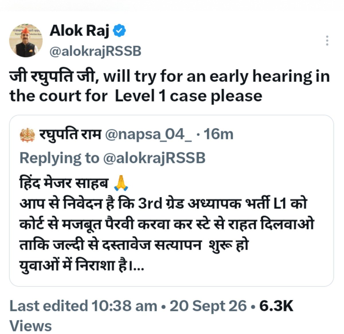 champawat_garhi's tweet photo. आलोक राज जी का एक बयान 16अगस्त  का है और दूसरा 20सितम्बर का तो इन दोनों बयानों में कुछ ज्यादा अंतर नहीं दिख रहा है। 
इसमें दो बड़े सवाल

एक महीने में बोर्ड की तरफ क्या कार्रवाई हुई आप देख सकते हैं?

कही ये फिर से भ्रमित करने जैसा तो नहीं है ?

#अध्यापक_भर्ती_डीवी_शेड्यूल_जारी_करो https://t.co/EhTsu2HjQD