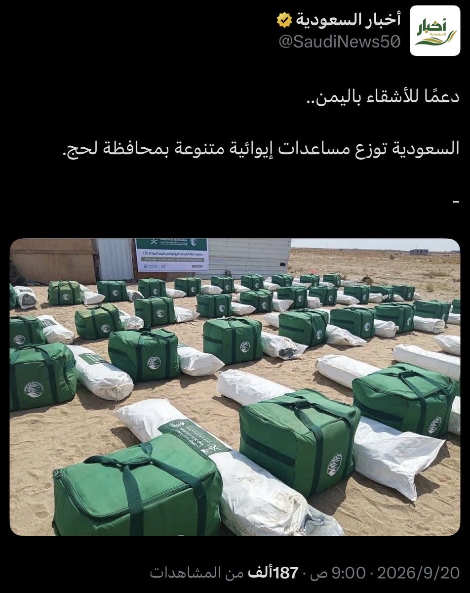 mr87ii's tweet photo. @MAlmhdy17836 ايران توزع الغام بكل شبر ب اليمن المجوس الملاعين

والسعوديه توزع خيراتها لاهل اليمن الاصيل الشقيق 

اما انتم كلاب عيال كلاب مستاجرين من قبل المجوس 

ايامكم السودا قريبه جداً https://t.co/eiTr7C3mL3
