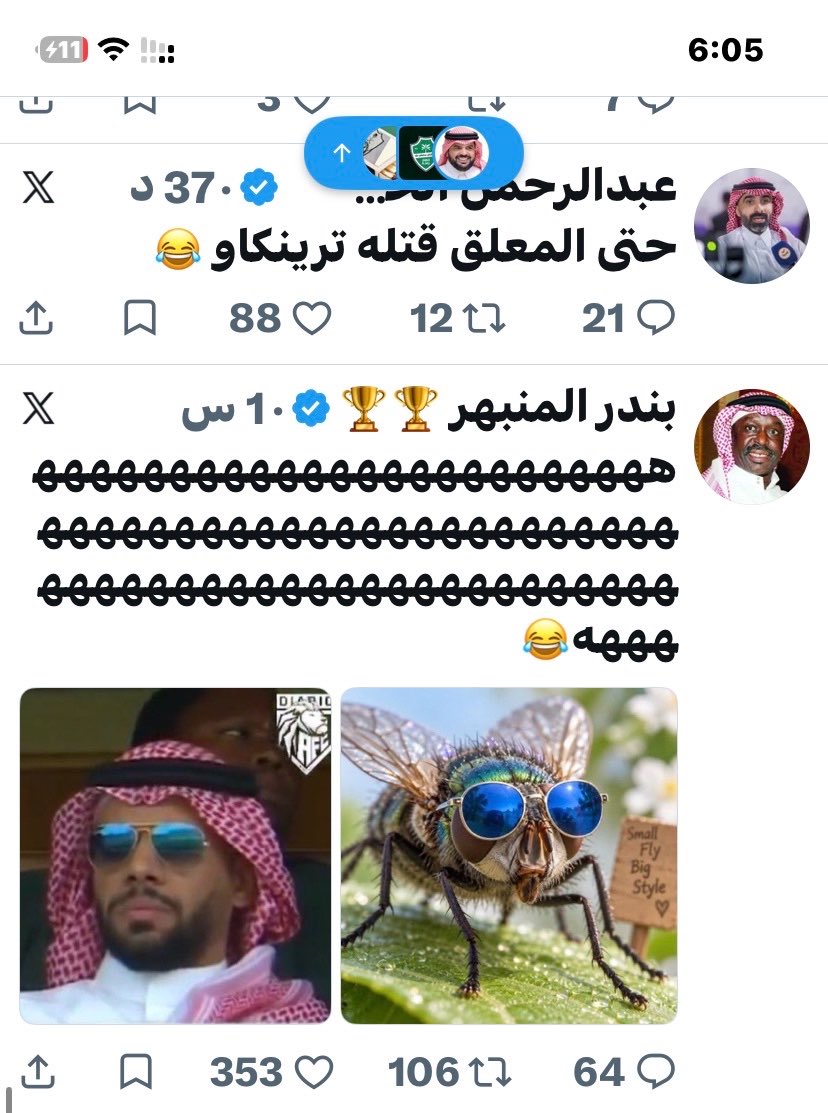 khaled1330's tweet photo. #هلا_بالخدم_في_افريقيا 
بعض من الجاليه الاتهاديه تظهر في موطنها الطبيعي وترفع لافتات تخصهم 

ولكن السبب الحقيقي وجود ابو براطم في نادي ملكي غير محبب https://t.co/OJdKwmylaW