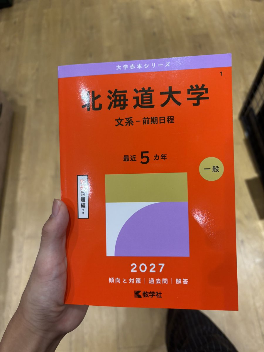 rit0715's tweet photo. やりまs😥 https://t.co/JNPmHReRpd