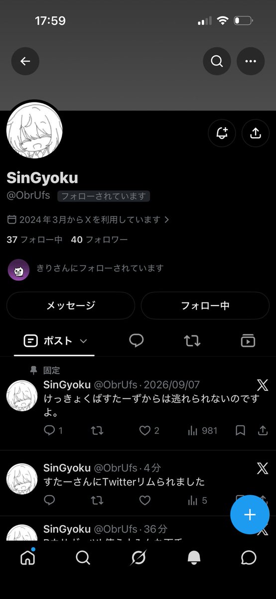 x5q8ir's tweet photo. @ObrUfs フォローしました、許してほしい https://t.co/vDSAsBKQkX