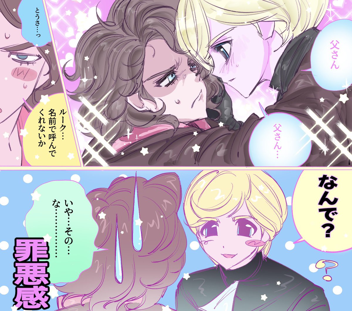 MOExFULL's tweet photo. ♥ルクアナ♥ https://t.co/Cg4W05qNbx