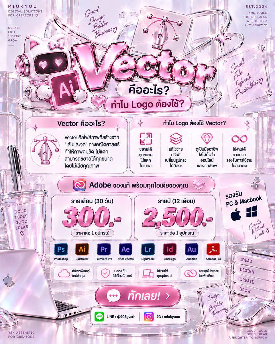 luvdailysia's tweet photo. 💻 Adobe Creative Cloud All Apps
รายเดือน 300.- / 30 วัน
รายปี 2,500.- / 12 เดือน
📌 ราคาต่อ 1 อุปกรณ์

รองรับ PC &amp; MacBook ✨
สนใจทักเลย! 💬
LINE : @908gvcrh
IG : miukyuuu

#หารadobe #Adobe #Illustrator #Vector #GraphicDesign https://t.co/0VHrr6zO1T