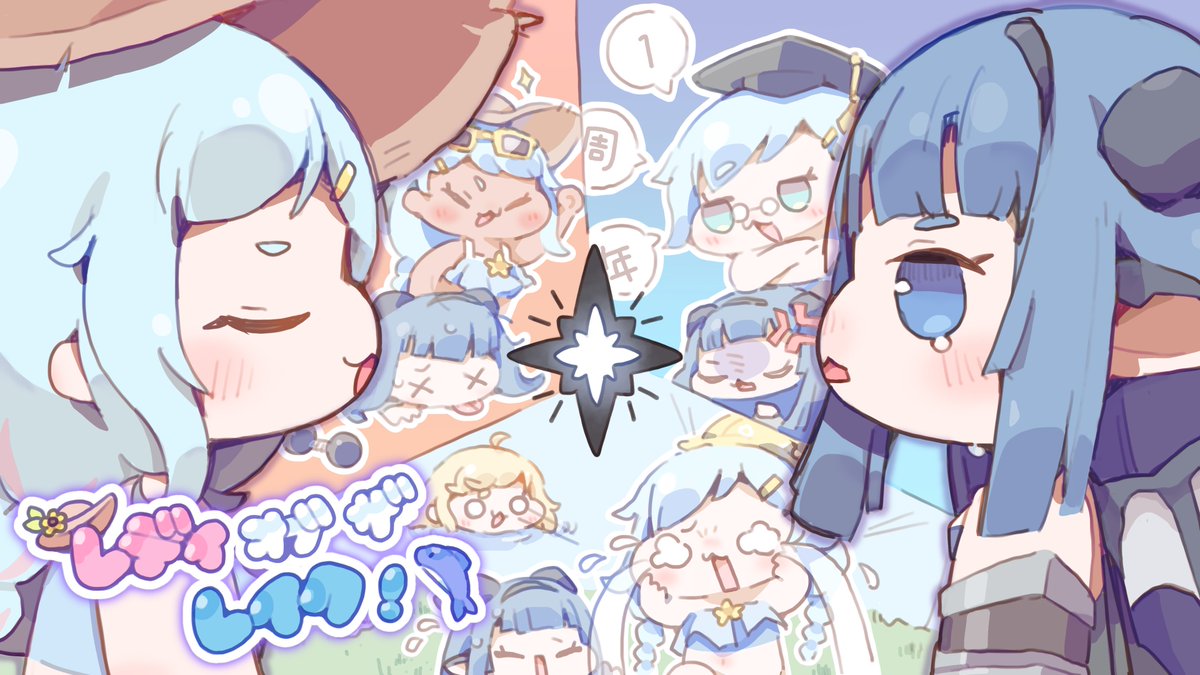 0u0_tuna's tweet photo. トリッカル1周年おめでとうございます！！🥳

記念企画にて、ナイアのテーマ劇場のイラストを担当させていただきました！🐬

大好きなテーマ劇場の一つで、楽しく描くことができました！これからも、ワクワクドキドキなトリッカルを楽しみにしています！🌳

#トリッカル1周年 #トリッカル1周年二次創作 https://t.co/YGfx0egnq3