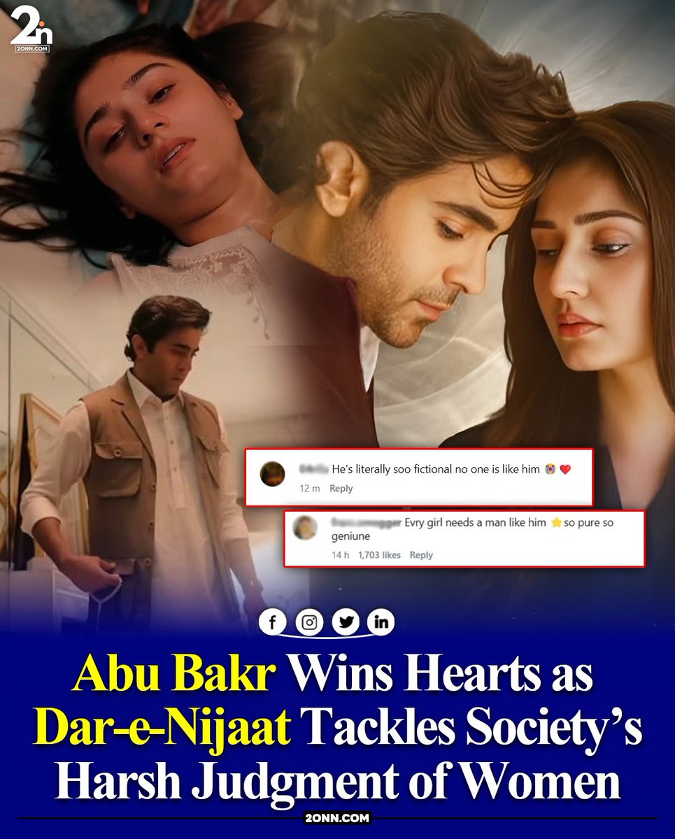 2ONNOfficial's tweet photo. Abu Bakr Wins Hearts as Dar-e-Nijaat Tackles Society’s Harsh Judgment of Women
#DarENijaat #SheheryarMunawar #AbuBakr #PakistaniDramas #DramaUpdates #EntertainmentNews https://t.co/9xhYWd4TIj