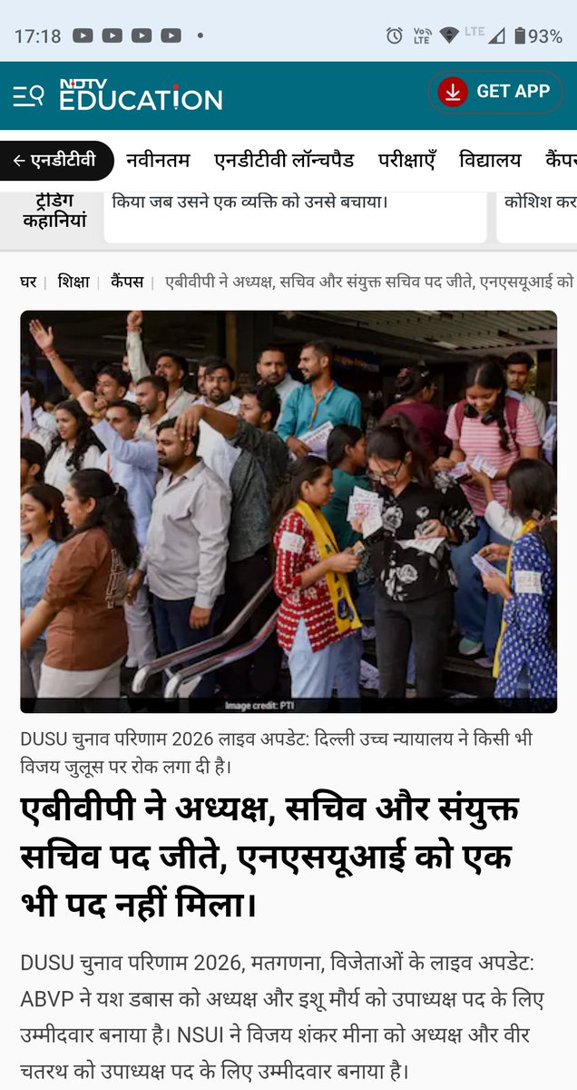 devendragupta58's tweet photo. @RituChoudhryINC बेचारा राहुल गांधी भीड़ तो बस कॉमेडी देखने आती है वोट देने के समय यही GenZee कहती है 
कौन राहुल गांधी https://t.co/994LW52vTq