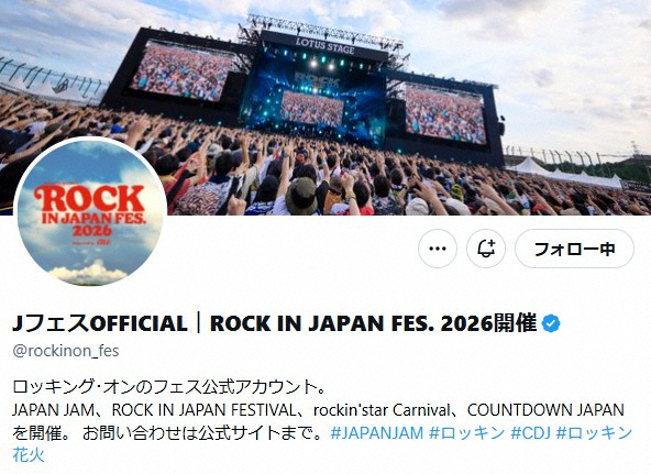 livedoornews's tweet photo. 【反響】あす21日の「ロッキン」中止も…出演者の“神対応”続々
https://t.co/Mpe2spVBn2

「ROCK IN JAPAN FESTIVAL」は、台風の影響により21日公演を中止する。これを受け出演者らが独自の代替案を実施。ヤバイTシャツ屋さんやano、ももクロなどはYouTubeで曲やライブ映像の配信を実施するとした。 https://t.co/Tk2JwBHE6h