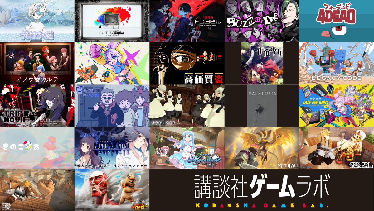 kodanshaGCL's tweet photo. #TGS2026 終了しました🙌🏻
講談社ゲームラボブースにお越しくださった方、ゲームラボマガジンを受け取ってくださった方、ありがとうございました🙇🏻‍♀️

試遊で気になった作品はぜひウィッシュリスト登録して、リリースをお待ちください🎮✨ https://t.co/udjFyhzuaA