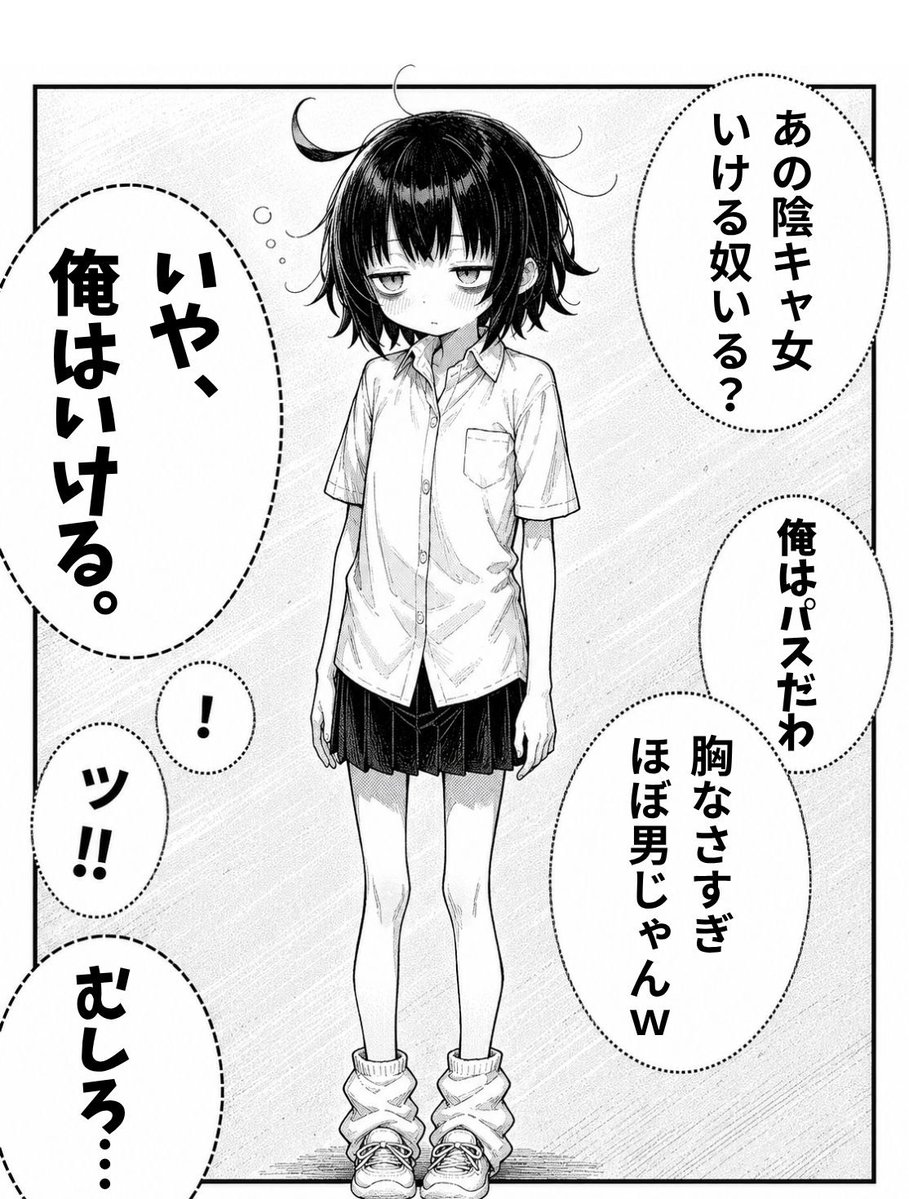 MobileWebside's tweet photo. 俺もいける。
(1/6) https://t.co/5XlsEjfGiF