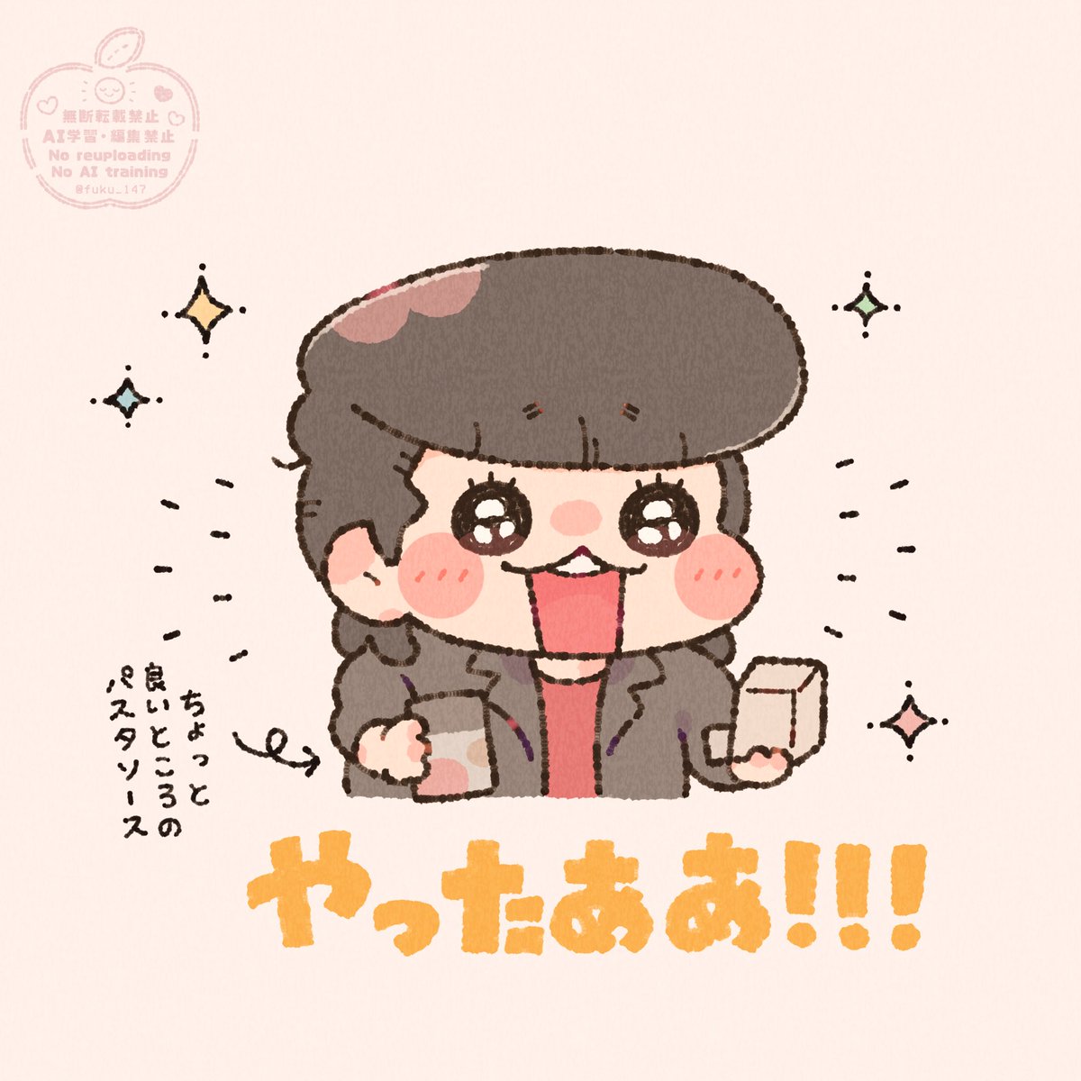fuku_147's tweet photo. ずっとそのままでいてほしい🥳 https://t.co/71IxPGCNJT