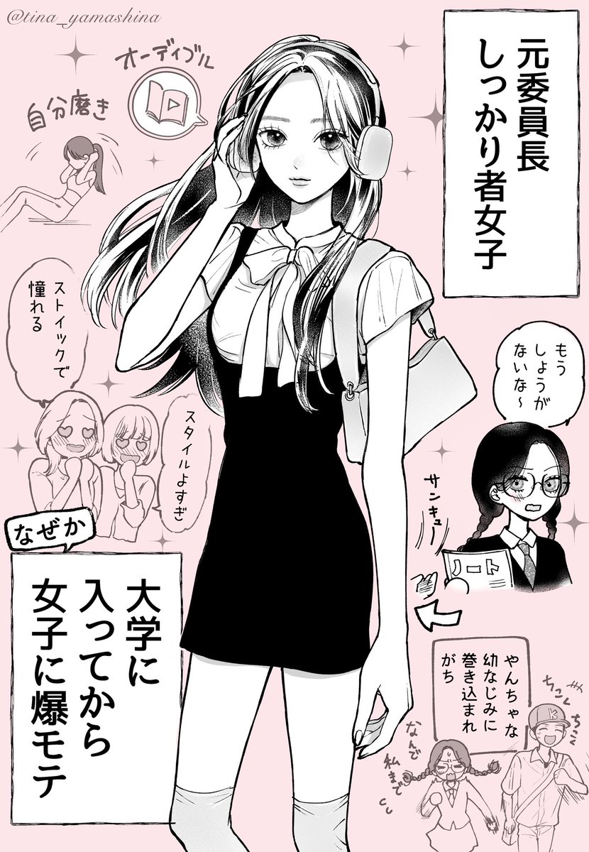 tina_yamashina's tweet photo. 長年両片思い https://t.co/7cKAIDzpXt