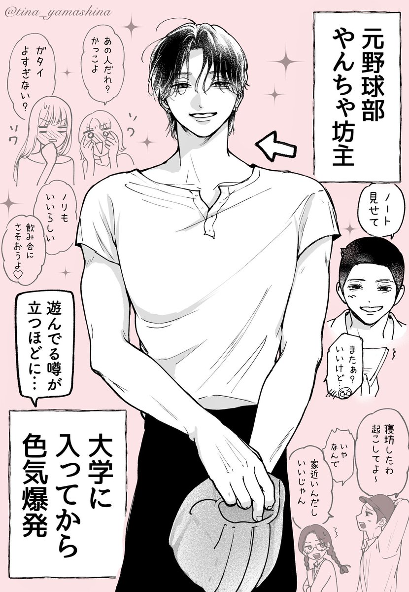 tina_yamashina's tweet photo. 長年両片思い https://t.co/7cKAIDzpXt