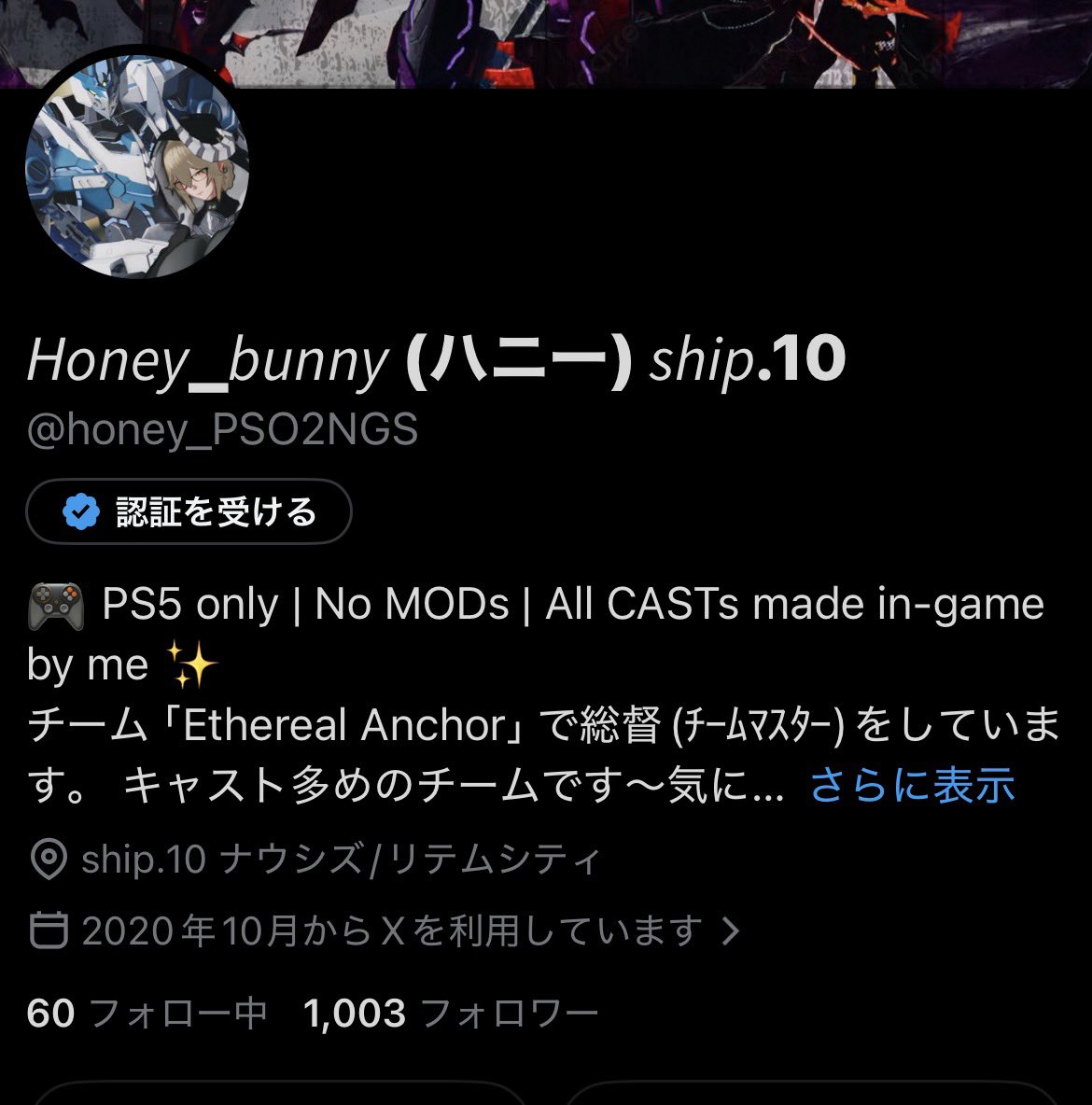 honey_PSO2NGS's tweet photo. 本当に1000フォロワー行くんかいw 初1000フォロワーありがとうございます‼️ では後程ブックマークで登録可なコーデカタログで女体キャストを載せまーす‼️オリジナルキャストかつ、汎用性高いのにしますので〜乞うご期待〜✨️ https://t.co/BQ5nkSR8Rn