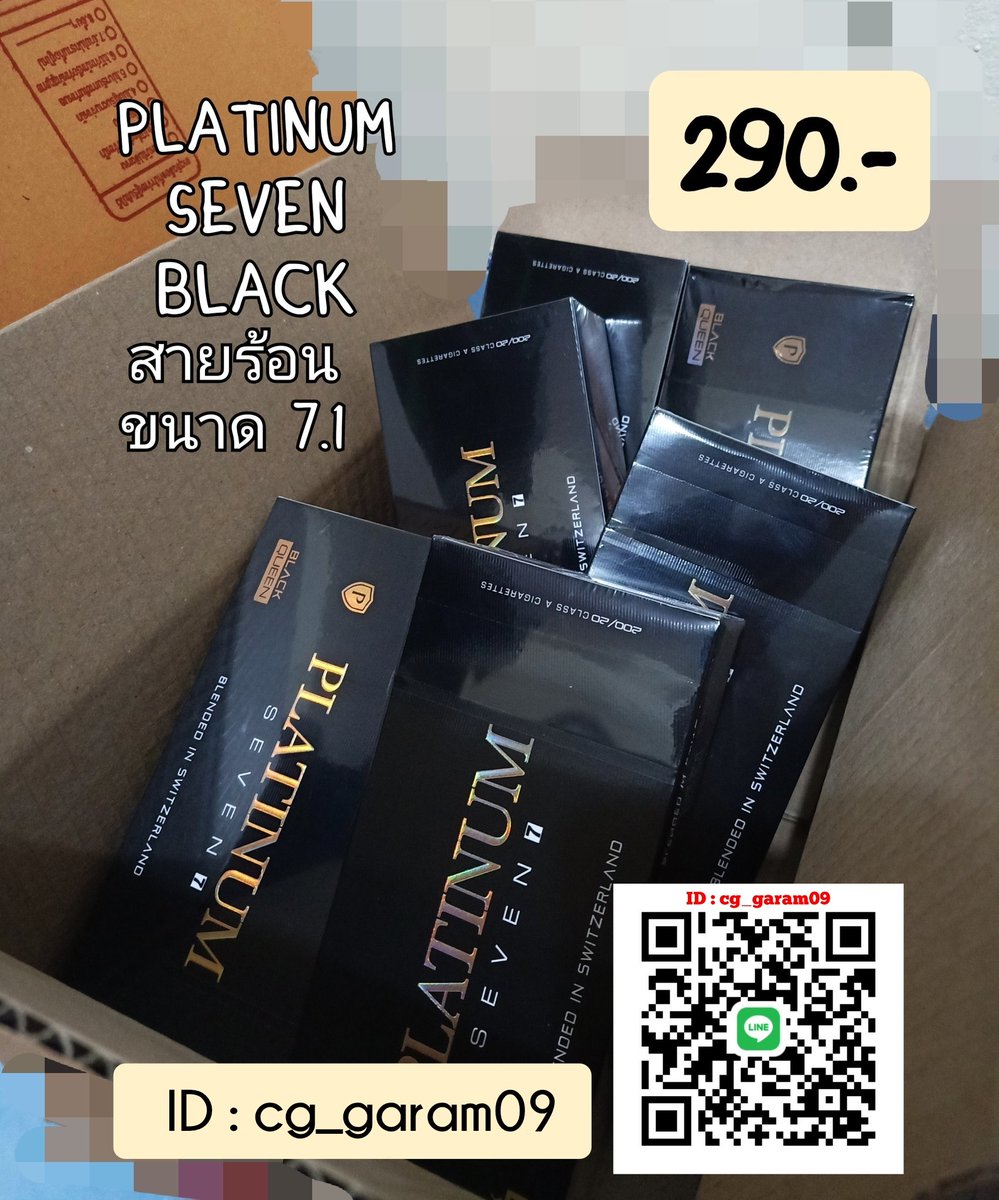 PlatinumSeven1's tweet photo. 🚬คอ LM ��วามแรงกลางๆ สูบนุ่ม
📌สนใจแอดไลน์ ID : cg_garam09📌
💯ปลายทาง💯💯ส่งจริง ส่งชัวร์💯
🥰เครดิตเพียบ #บุหรี่นอก #บุหรี่นอกทุกประเภท #บุหรี่ร้อน #PlatinumSeven #BlackQueen #Cigarette #Import https://t.co/Zknm4aYLJk