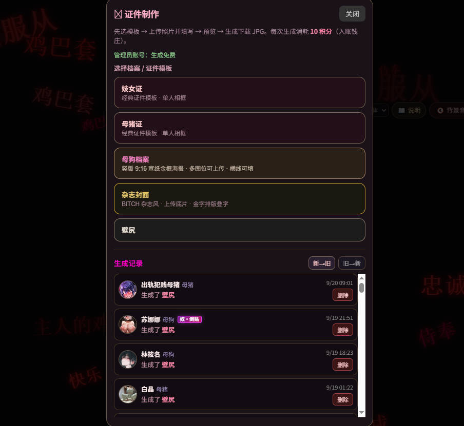 MM69697777's tweet photo. 欢迎大家光临母畜快乐屋~想玩的男爹或姐妹找梦梦要链接或验证码哦~ https://t.co/hXpEqQkaHh