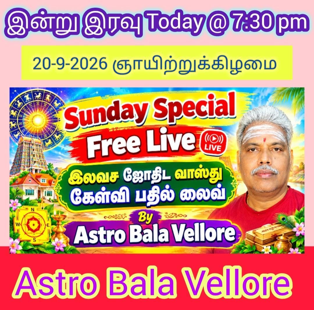 JothidaNanban's tweet photo. இலவச ஜோதிட வாஸ்து கேள்வி பதில் லைவ் 
Sunday Special Free Live 
20-9-2026 @ 7½ pm
https://t.co/qqH35wTOC0 https://t.co/QTPaEKbo57