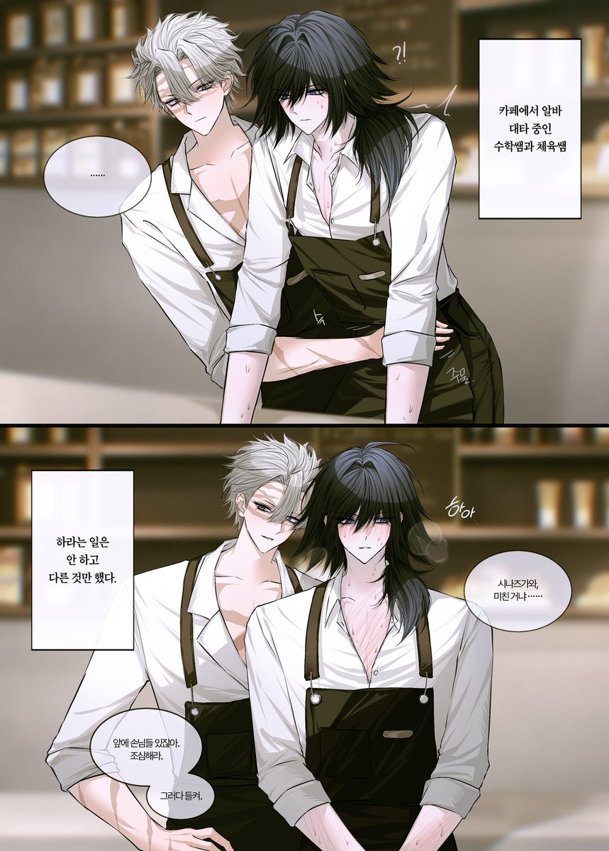 8x6x8x6's tweet photo. #sanegiyuu https://t.co/enqle8iSzr