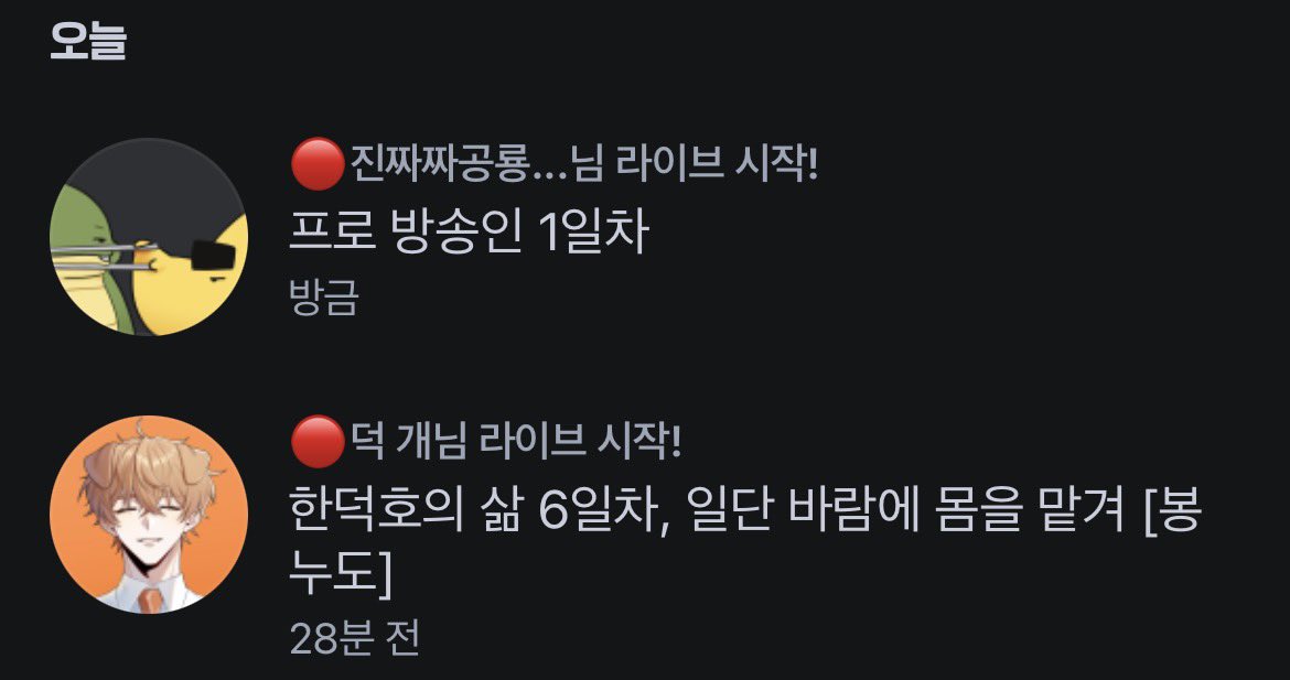 shein0rder's tweet photo. ???
이러면 안돼요.... https://t.co/GevY36wRDH