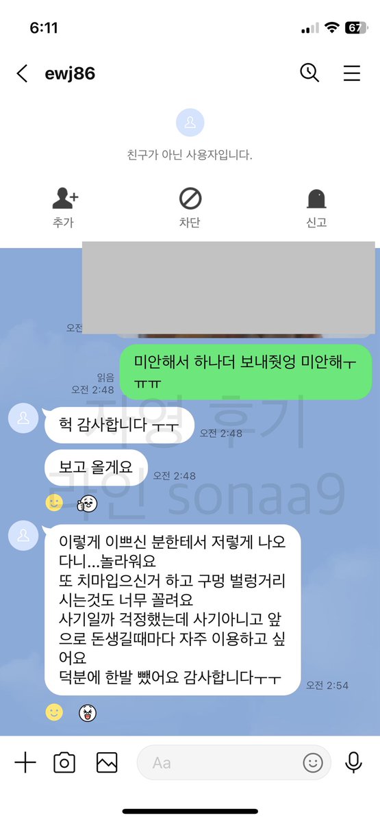 Dignal186f's tweet photo. 9월간 사시면 서비스 드려요
이시간대 유일무이 사기 도용 둘다 아닌곳!!
메인트 공지 가격표 있으니 보고오세용🙏🏻

#자영 #온플 #펨돔
스캇 방귀 변녀 얼공자영 교복 분수 신음 능욕 아헤가오 페티쉬 https://t.co/g1MyD7T8YO