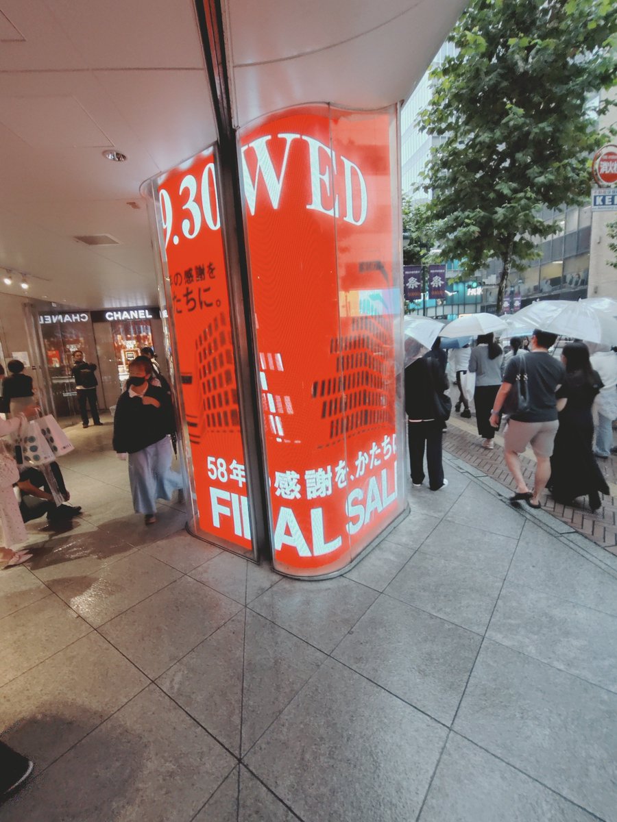 Voiceof_MrBoo's tweet photo. もうすぐ閉店🔚する渋谷の西武🏬に行ってみたけど、さすがにセール品のコーナー🛒は賑わってたけど、いつもよりは人の数が目立つくらいだった😵言われてるほど混んでなかったような🤔二基しかないエレベーター🛗もさほど待たないで乗れたし。ま、閉店を発表する前よりはこれでもマシになったけど🙄 https://t.co/nSdIRGca8S