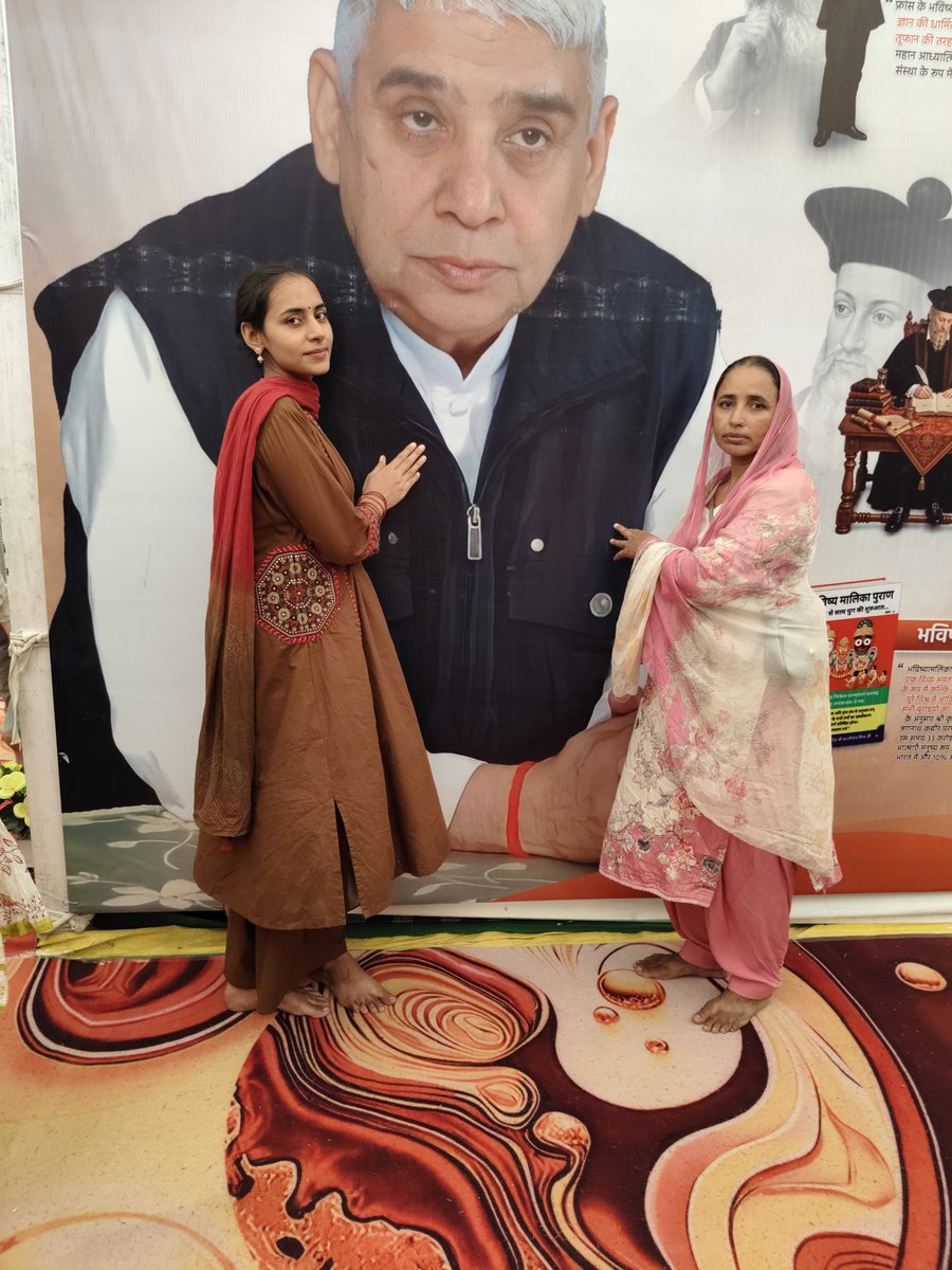 manjudasi97's tweet photo. #परमेश्वर_आए_दया_करी कर दिया कल्याण 

Merciful Sant RampalJi Maharaj https://t.co/QtXdVe1G4o