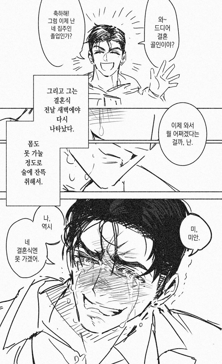 Sarup0_0's tweet photo. 불륜루트on https://t.co/TS11FxdAjc