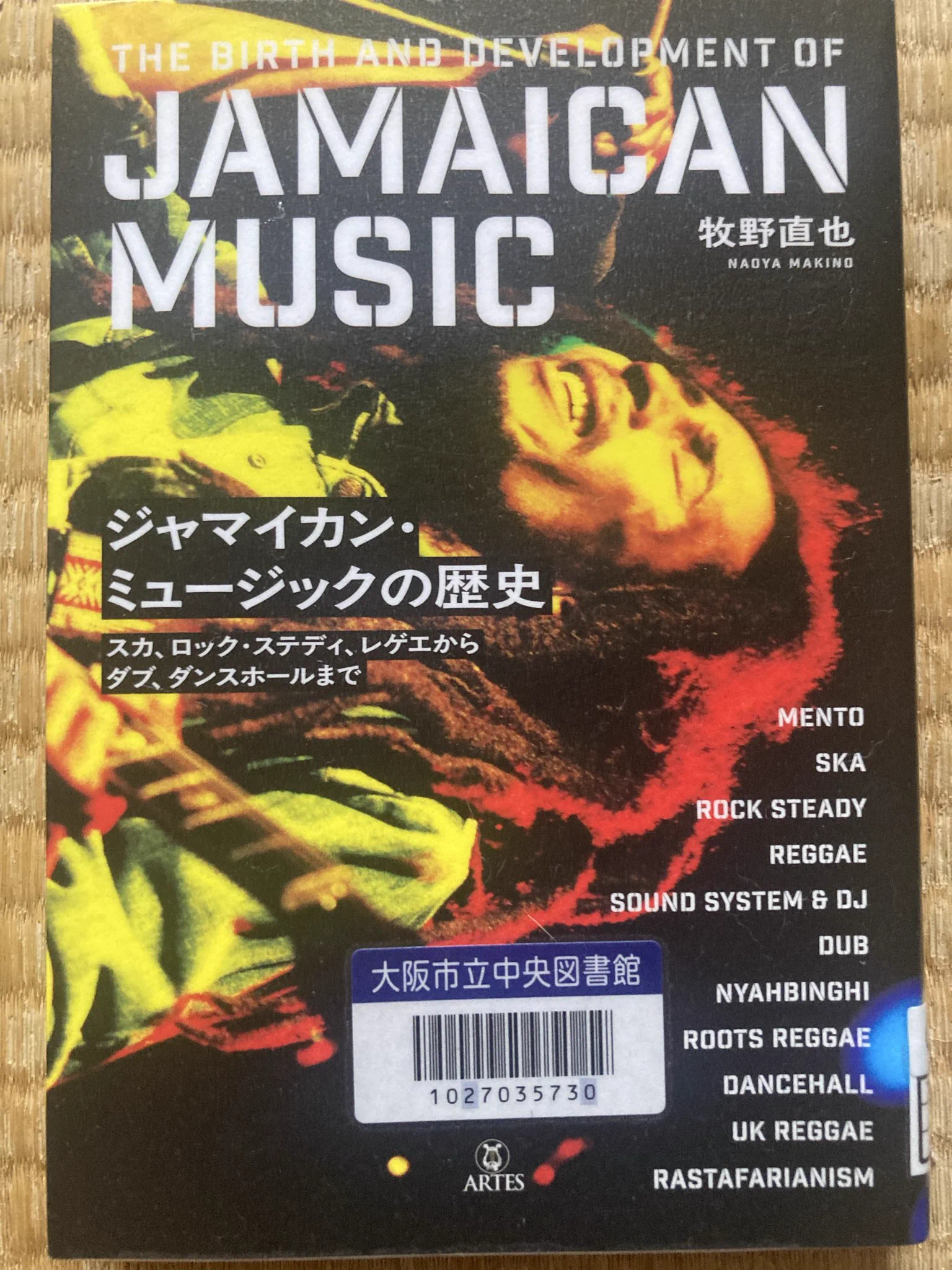 すうじぃさん on X: 