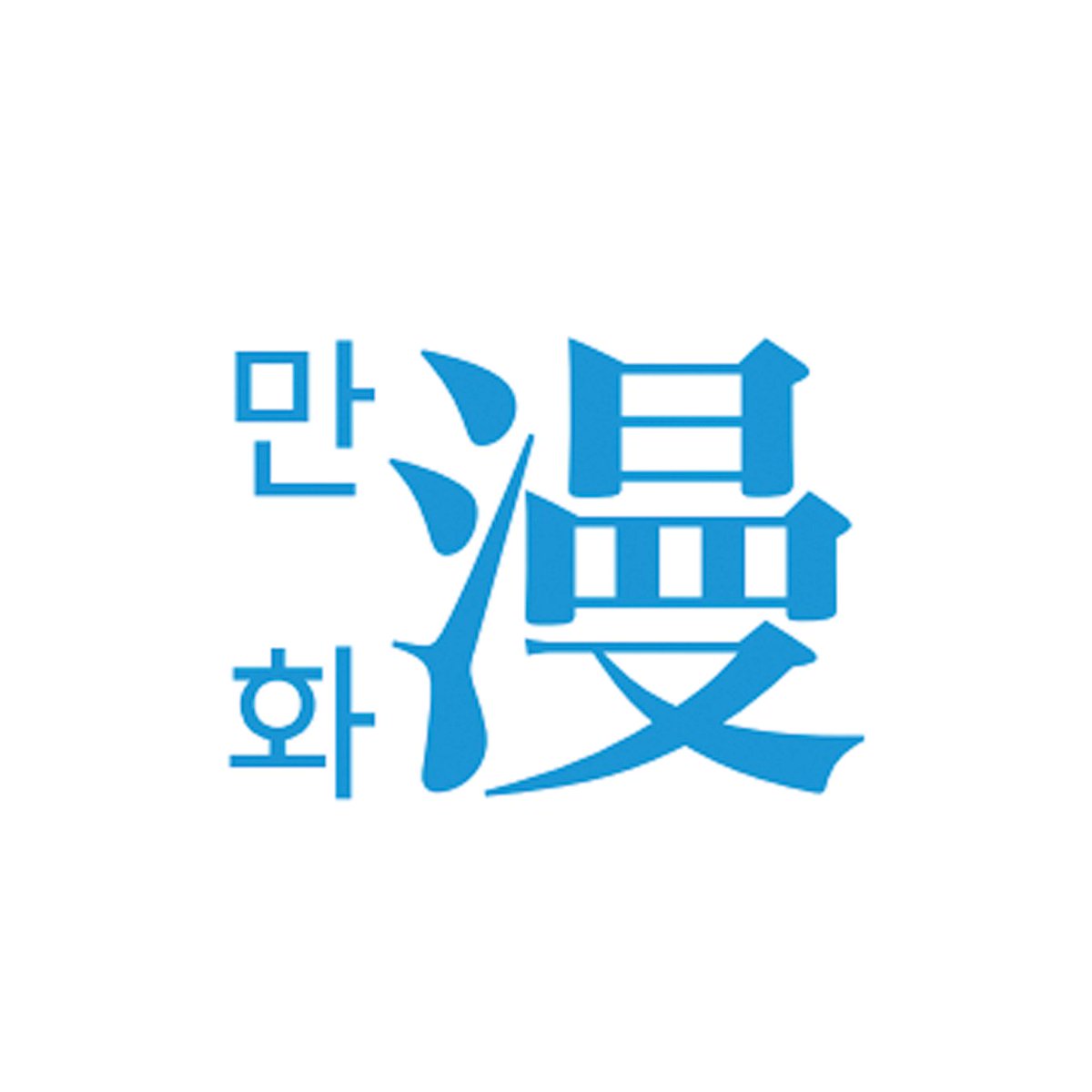 kiu_rendering's tweet photo. 경일대학교 만화애니메이션 학부 제5회 졸업전시회
[RENDERING] 2026.10.30~2026.11.02
더서울라이티움

웹툰&amp;출판만화 총 [35작품]
#경일대학교 #만화애니메이션학부 #2026졸업전시회 #졸업작품전 #렌더링 #RENDERING #만화 https://t.co/PYbOVuUdQI